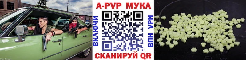 Alpha PVP кристаллы Моршанск