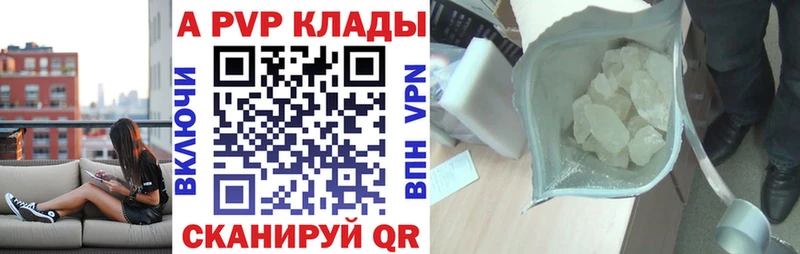 Alpha PVP VHQ  Моршанск 