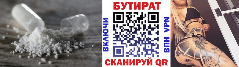 БУТИРАТ GHB  Моршанск 