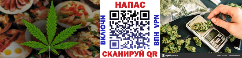 Cannafood марихуана  где можно купить   Моршанск 