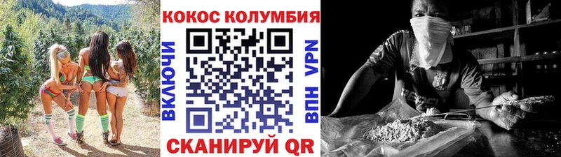 Cocaine FishScale Моршанск