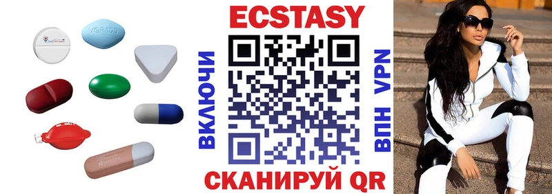 kraken tor  Моршанск  Ecstasy ешки 