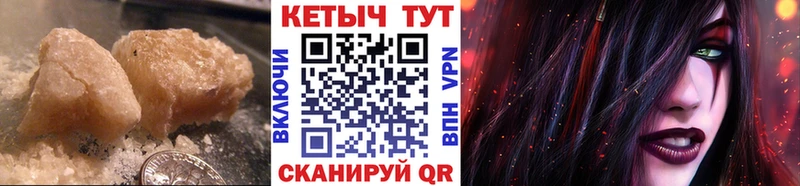 Кетамин ketamine Моршанск