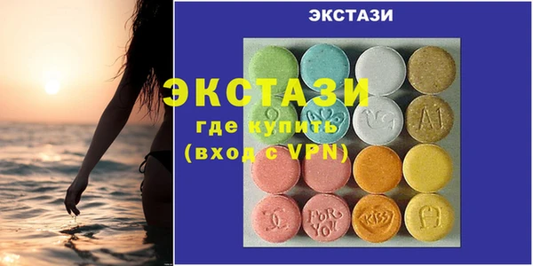 бутик Богородицк