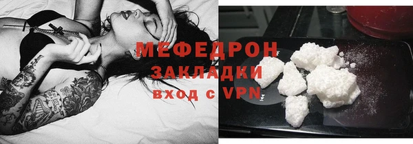 кокаин VHQ Богданович