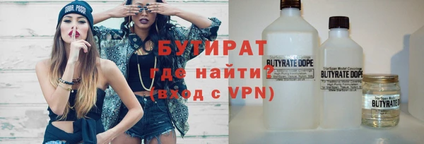 бутик Богородицк