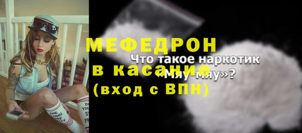 бутик Богородицк