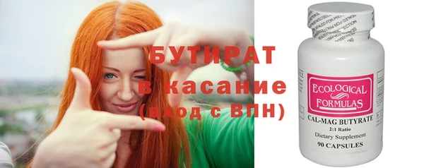 бутик Богородицк