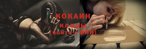 бутик Богородицк