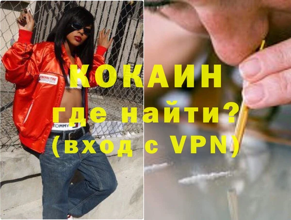 бутират Тайга