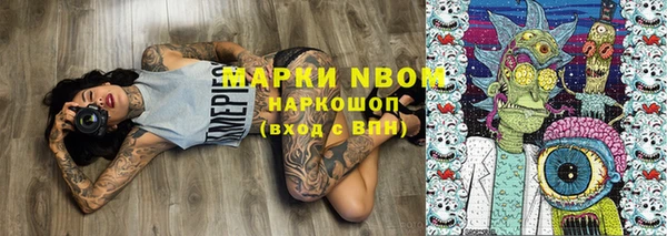 mix Богородск
