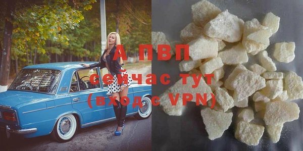 кокаин VHQ Богданович