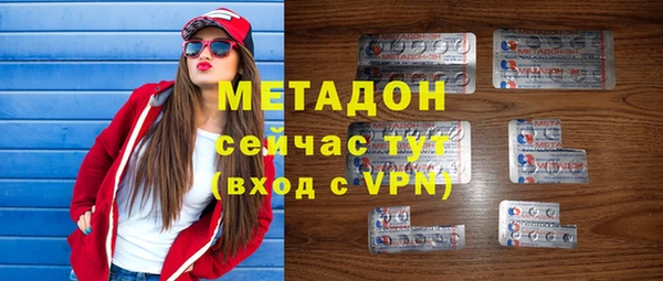 бутират Тайга