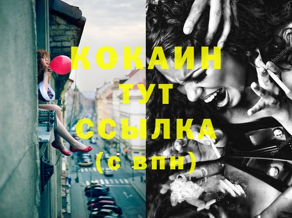бутик Богородицк