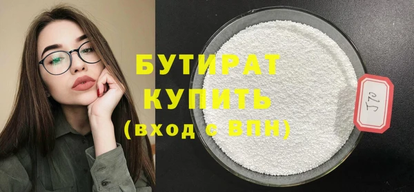 кокаин VHQ Богданович