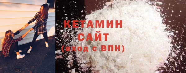 бутик Богородицк