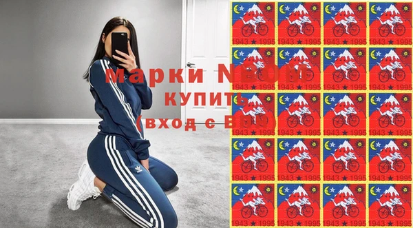 кокаин VHQ Богданович