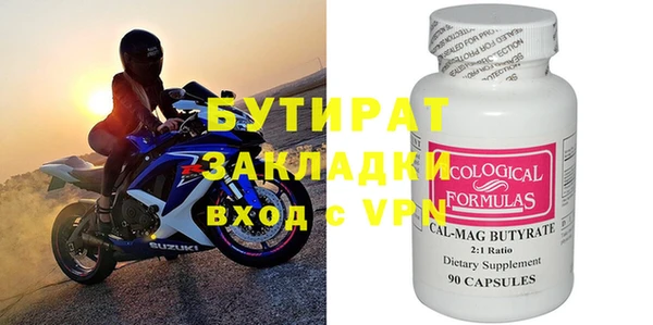 mix Богородск