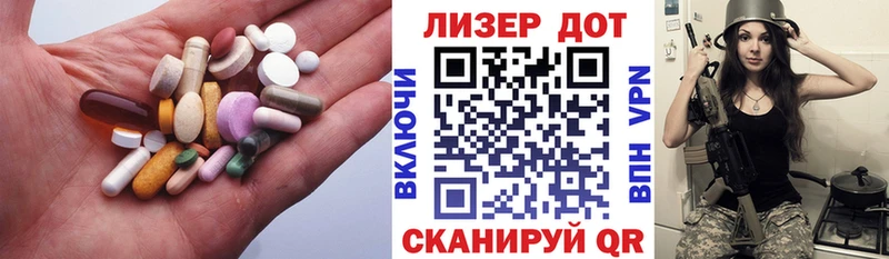 ЛСД экстази ecstasy  Моршанск 