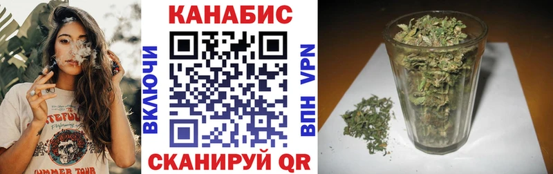 Каннабис тримм  Моршанск 